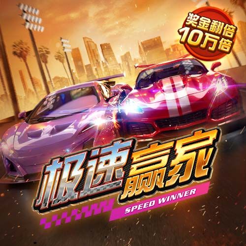 旺角天下彩(9944CC)